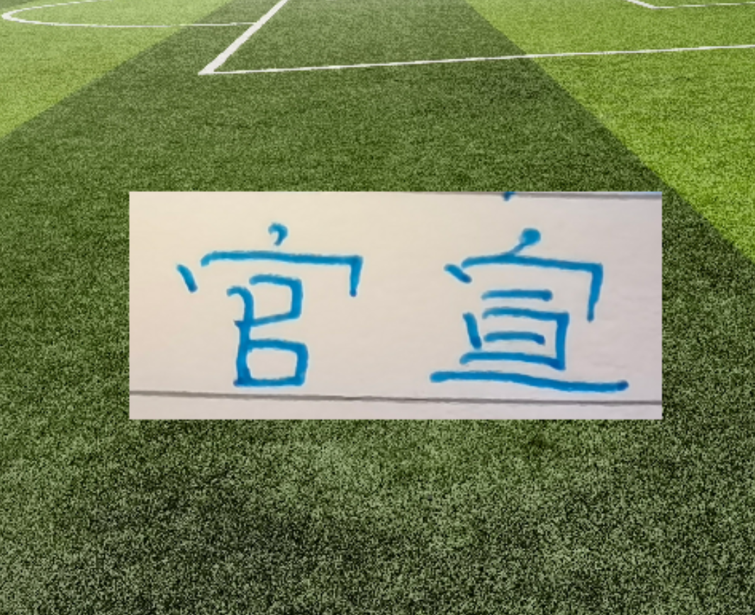 开云登录网址入口-中超官宣助攻前5名 ！申花 海港 蓉城 北京国安都有球员入围